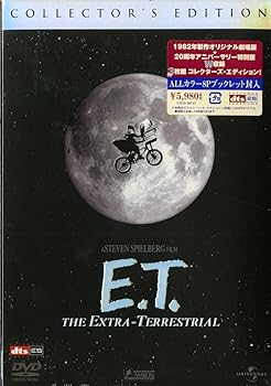 【中古】E.T. — コレクターズ・エディション|ハッピーストア藤岡