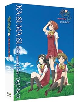 【中古】EMOTION the Best かしまし~ガール・ミーツ・ガール~ DVD-BOX|ハッピーストア藤岡