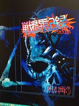 【中古】G&forall;LMET 戦闘記録2015 [DVD]｜ハッピーストア藤岡