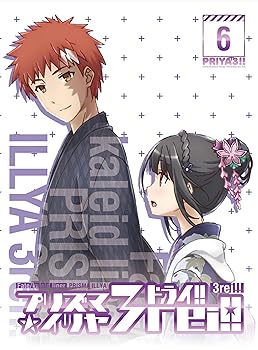 【中古】Fate/kaleid liner プリズマ☆イリヤ ドライ!! 第6巻 限定版 [DVD]｜ハッピーストア藤岡