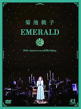 【中古】EMERALD～40th Anniversary＆Birthday～/菊池桃子 [DVD]｜ハッピーストア藤岡