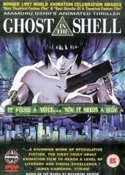 【中古】(非常に良い)Ghost in the Shell [DVD]｜ハッピーストア藤岡