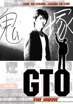 【中古】(非常に良い)Gto: The Movie [DVD] [Import]｜ハッピーストア藤岡