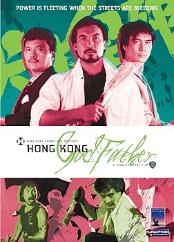 【中古】(非常に良い)Hong Kong Godfather [DVD] [Import]｜ハッピーストア藤岡