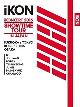 【中古】iKONCERT 2016 SHOWTIME TOUR IN JAPAN(DVD3枚組+CD2枚組+スマプラムービー&ミュージック)｜ハッピーストア藤岡