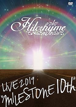 【中古】(非常に良い)Hilcrhyme LIVE 2019&ldquo;MILESTONE 10th&rdquo; [DVD]｜ハッピーストア藤岡