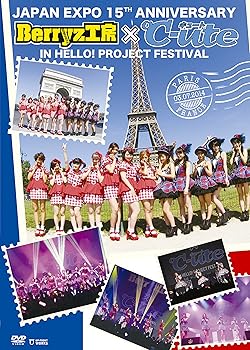 【中古】(非常に良い)Japan Expo 15th Anniversary Berryz工房&times;℃-ute in Hello!Project Festival [DVD]｜ハッピーストア藤岡