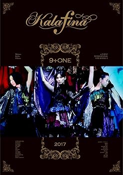 【中古】Kalafina 9+one at 東京国際フォーラムホールA [DVD]｜ハッピーストア藤岡