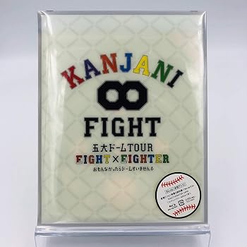 【中古】KANJANI&infin; 五大ドームTOUR EIGHT&times;EIGHTER おもんなかったらドームすいません[Blu-ray] 初回プレス｜ハッピーストア藤岡
