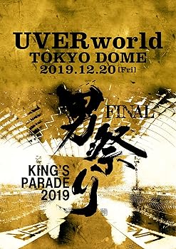 【中古】KING'S PARADE 男祭り FINAL at Tokyo Dome 2019.12.20 (通常盤) (Blu-ray)｜ハッピーストア藤岡 8,813円