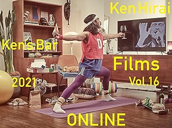 【中古】Ken Hirai Films Vol.16『Ken's Bar 2021- ONLINE -』 (DVD) (通常盤)|ハッピーストア藤岡