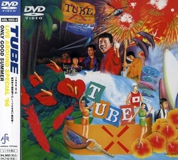 【中古】(非常に良い)Live Around Special&rsquo;96 ONLY GOOD SUMMER [DVD]｜ハッピーストア藤岡