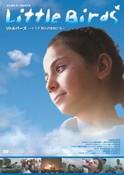 【中古】(非常に良い)Little Birds -イラク 戦火の家族たち-|ハッピーストア藤岡