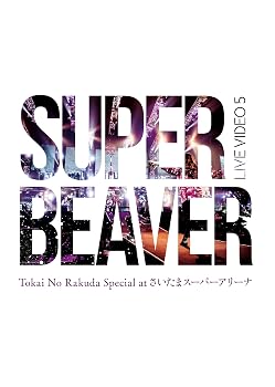 【中古】(非常に良い)LIVE VIDEO 5 Tokai No Rakuda Special at さいたまスーパーアリーナ (DVD)|ハッピーストア藤岡