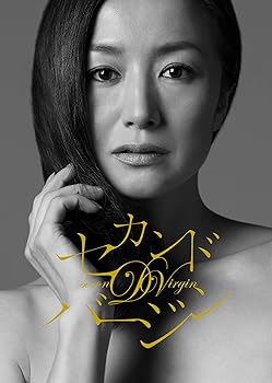 【中古】NHKドラマ10　セカンドバージン [DVD]｜ハッピーストア藤岡