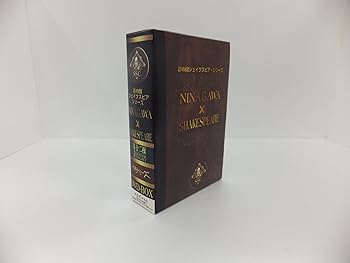 【中古】(非常に良い)NINAGAWA&times;SHAKESPEARE DVD-BOX｜ハッピーストア藤岡