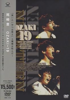 【中古】OZAKI・19 [DVD]｜ハッピーストア藤岡