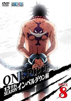 【中古】(非常に良い)ONE PIECE ワンピース 13thシーズン インペルダウン編 piece.8 [DVD]｜ハッピーストア藤岡