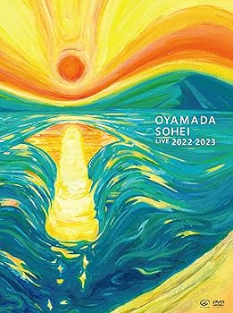 【中古】OYAMADA SOHEI LIVE 2022 2023 [2DVD]｜ハッピーストア藤岡