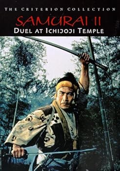 【中古】(非常に良い)Samurai II: Duel at Ichijoji Temple (The Criterion Collection)|ハッピーストア藤岡