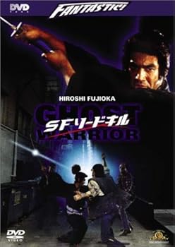 【中古】SFソードキル [DVD]｜ハッピーストア藤岡