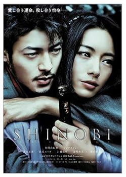 【中古】(非常に良い)SHINOBI プレミアム版|ハッピーストア藤岡