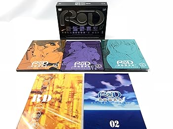 【中古】RD 潜脳調査室 コレクターズBOX[2] [DVD]｜ハッピーストア藤岡
