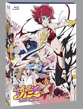 【中古】(非常に良い)Re:キューティーハニー コンプリートBlu-ray(Blu-ray Disc)|ハッピーストア藤岡