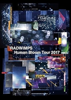 【中古】(非常に良い)RADWIMPS LIVE DVD 「Human Bloom Tour 2017」(通常盤)[DVD]｜ハッピーストア藤岡