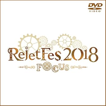 【中古】(非常に良い)Rejet Fes.2018-FOCUS- [DVD]｜ハッピーストア藤岡
