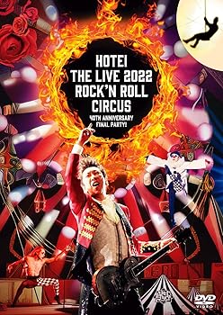 【中古】(非常に良い)Rock'n Roll Circus (通常盤) [DVD]｜ハッピーストア藤岡