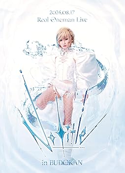 【中古】(非常に良い)Reol Oneman Live 'No title' in NIPPON BUDOKAN (DVD)|ハッピーストア藤岡