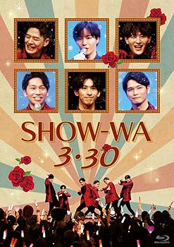 【中古】SHOW-WA ３・３０(Blu-ray Disc2枚組) [Blu-ray]｜ハッピーストア藤岡