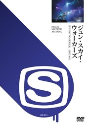 【中古】SPACE SHOWER ARCHIVE JUN SKY WALKER(S) LIVE 9011 [DVD]｜ハッピーストア藤岡