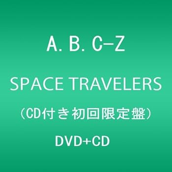 【中古】(非常に良い)SPACE TRAVELERS (CDなし初回限定盤)(DVD+CD)｜ハッピーストア藤岡