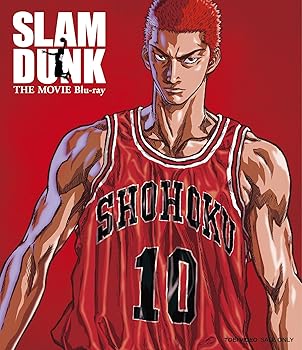 【中古】(非常に良い)SLAM DUNK THE MOVIE Blu‐ray|ハッピーストア藤岡