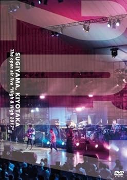 【中古】(非常に良い)SUGIYAMA,KIYOTAKA The open air live "High&High 2017"【DVD】|ハッピーストア藤岡