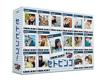 【中古】(非常に良い)STU48のセトビンゴ! Blu-ray BOX|ハッピーストア藤岡