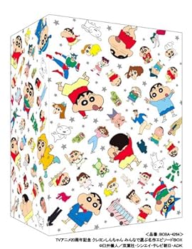 【中古】TVアニメ20周年記念 クレヨンしんちゃん みんなで選ぶ名作エピソードBOX(ぶりぶりざえもんモフモフポーチ付き／初回限定生産) [DVD]｜ハッピーストア藤岡