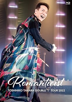 【中古】(非常に良い)TOSHIHIKO TAHARA DOUBLE "T" TOUR 2022 Romanticist in Nakano Sunplaza Hall [Blu-ray]｜ハッピーストア藤岡