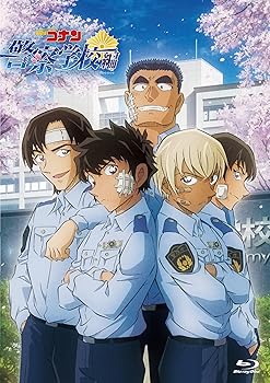 【中古】TVシリーズ「名探偵コナン警察学校編Story Police Wild」 (BD） [Blu-ray]｜ハッピーストア藤岡