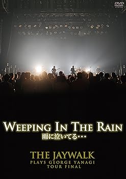 【中古】WEEPING IN THE RAIN?THE JAYWALK PLAYS GEORGE YANAGI TOUR FINAL at Akasaka BLITZ [DVD]｜ハッピーストア藤岡