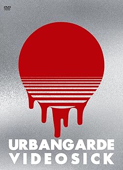 【中古】URBANGARDE VIDEOSICK～アーバンギャルド15周年オールタイムベスト・映像篇～ (2枚組) [DVD]｜ハッピーストア藤岡