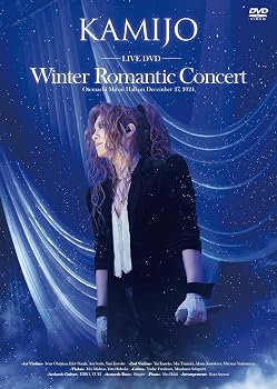 【中古】Winter Romantic Concert (通常盤) [DVD]｜ハッピーストア藤岡