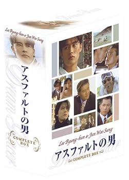 【中古】(非常に良い)アスファルトの男 DVD-BOX|ハッピーストア藤岡