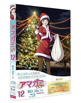 【中古】アマガミSS 12 絢辻 詞 下巻 (Blu-ray 初回限定生産)|ハッピーストア藤岡