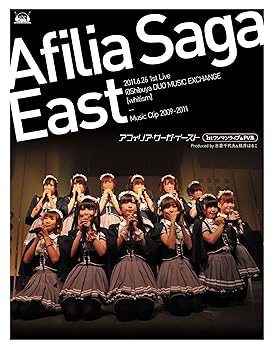 【中古】アフィリア・サーガ・イースト ライブ&PV集 [Blu-ray]｜ハッピーストア藤岡 8,840円