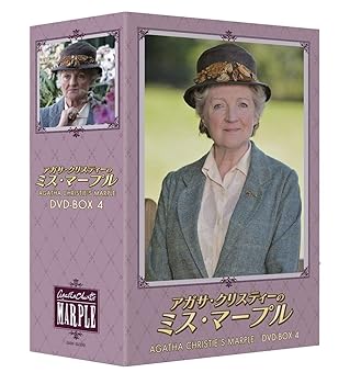 【中古】アガサ・クリスティーのミス・マープルDVD-BOX4|ハッピーストア藤岡