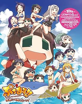 【中古】(非常に良い)アニメ「 ぷちます! ! ‐ プチプチ・アイドルマスター ‐」 全話いっき見ブルーレイ【期間限定生産】 [Blu-ray]｜ハッピーストア藤岡