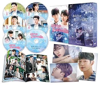 【中古】(非常に良い)あなたが眠っている間に DVD SET1(約120分特典映像DVD付)(お試しBlu-ray付)|ハッピーストア藤岡